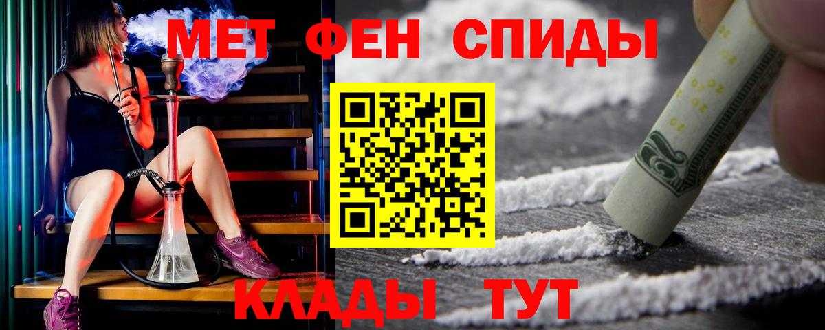 АМФ 98% Железногорск