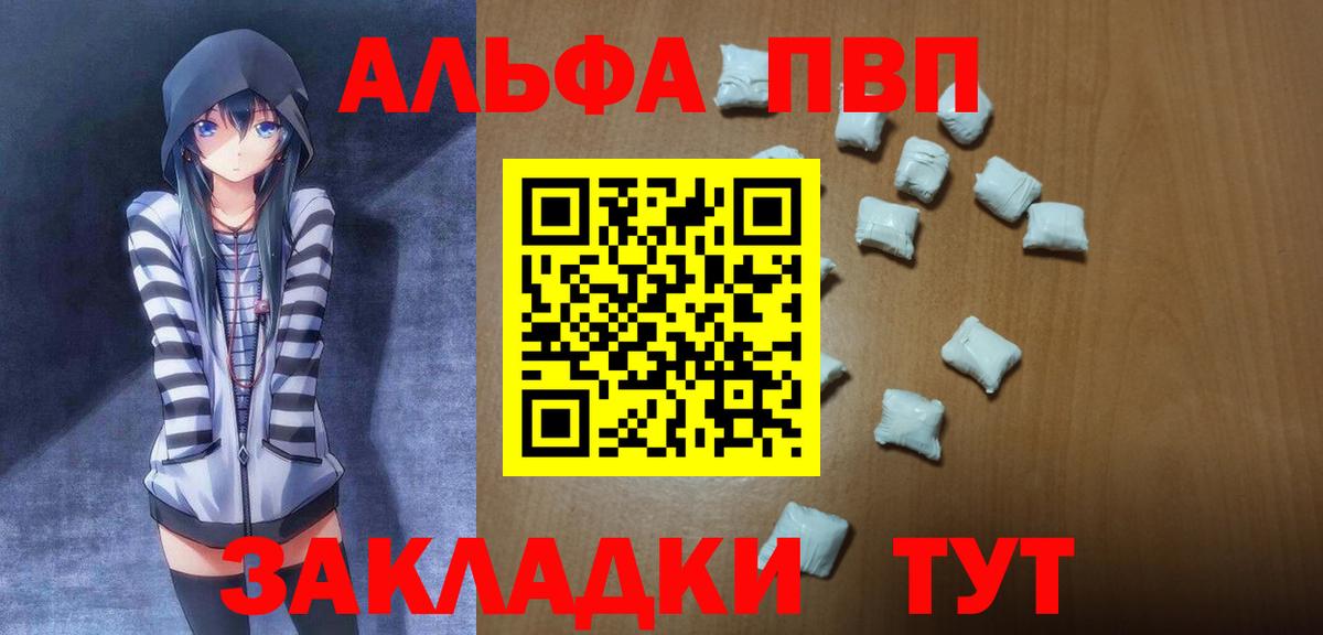 Alfa_PVP СК КРИС Железногорск