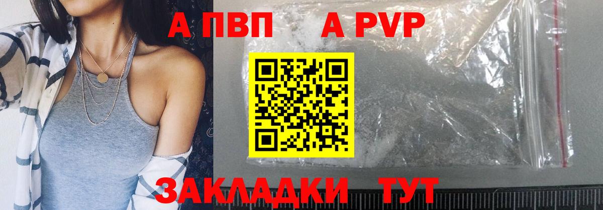 Наркошоп  ГАШ  Вход с VPN  Железногорск  Меф МЯУ МЯУ   COCAIN  A PVP СОЛЬ   Гашиш  Бошки Шишки 