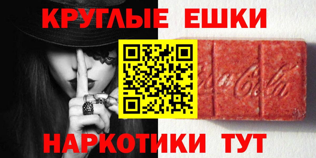 Ecstasy TESLA Железногорск