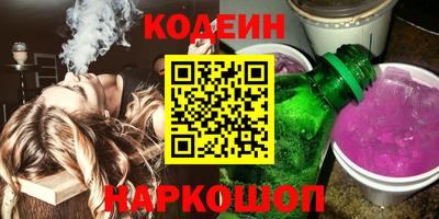 каннабис Краснокаменск