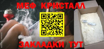 тгк Краснодар