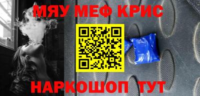 каннабис Краснокаменск