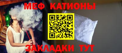 шишки Краснознаменск