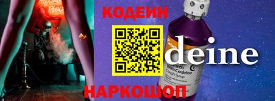 шишки Краснознаменск