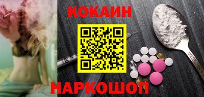 каннабис Краснокаменск