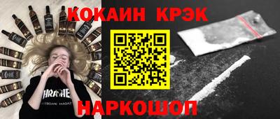 шишки Краснознаменск