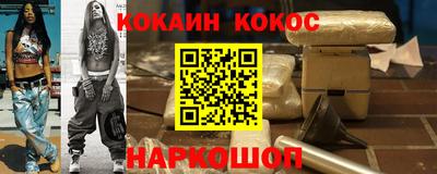 каннабис Краснокаменск