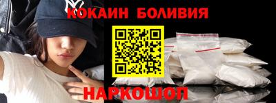 каннабис Краснокаменск