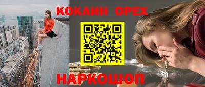 тгк Краснодар