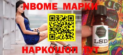 каннабис Краснокаменск