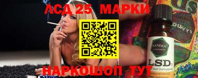 тгк Краснодар