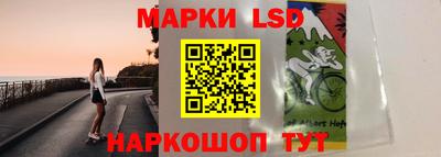 каннабис Краснокаменск