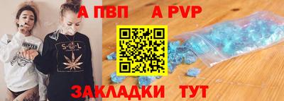 тгк Краснодар