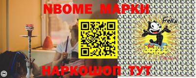 каннабис Краснокаменск