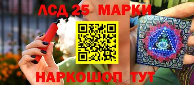 тгк Краснодар