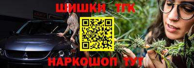 тгк Краснодар