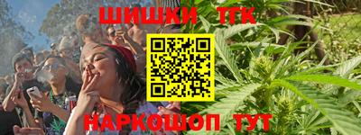 шишки Краснознаменск