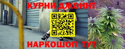 шишки Краснознаменск