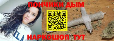 шишки Краснознаменск