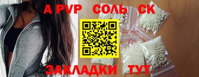шишки Краснознаменск