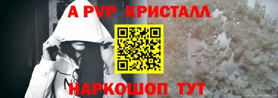 тгк Краснодар