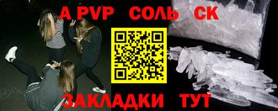 тгк Краснодар