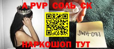 тгк Краснодар