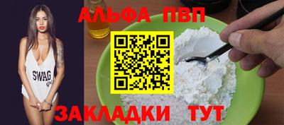 шишки Краснознаменск