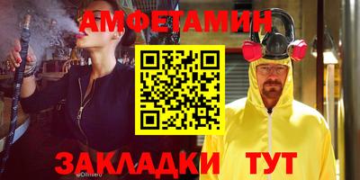 тгк Краснодар