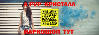 шишки Краснознаменск