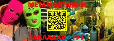 тгк Краснодар