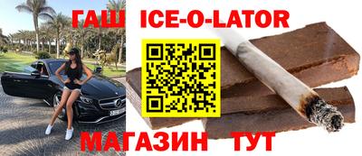 тгк Краснодар