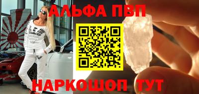 шишки Краснознаменск