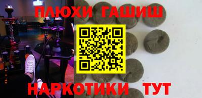 шишки Краснознаменск