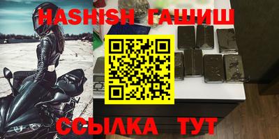 каннабис Краснокаменск