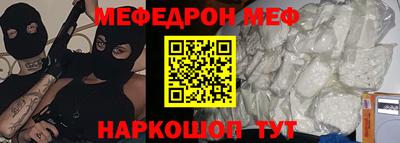шишки Краснознаменск