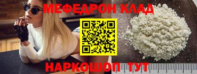 каннабис Краснокаменск