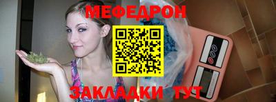тгк Краснодар