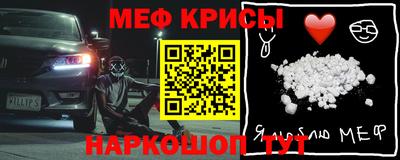 тгк Краснодар