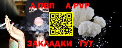шишки Краснознаменск