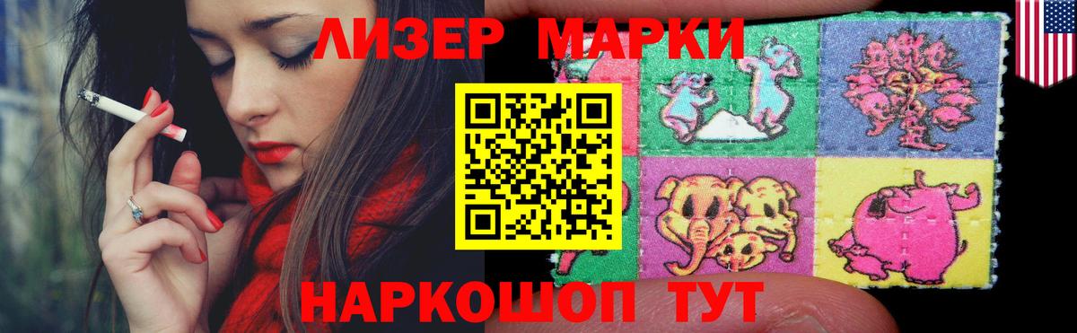 LSD-25 экстази ecstasy  Вход с VPN  гидра сайт  LSD-25 экстази кислота  Железногорск 