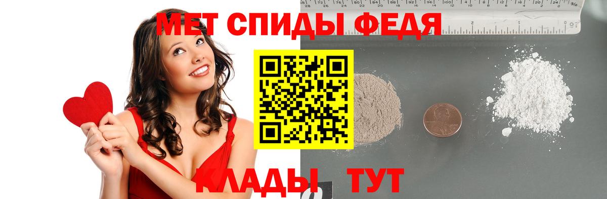 Железногорск  Первитин винт  Вход с VPN 