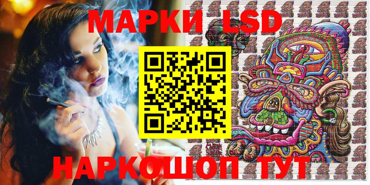 дарнет шоп  Вход с VPN  Железногорск  Наркотические марки 1,8мг 