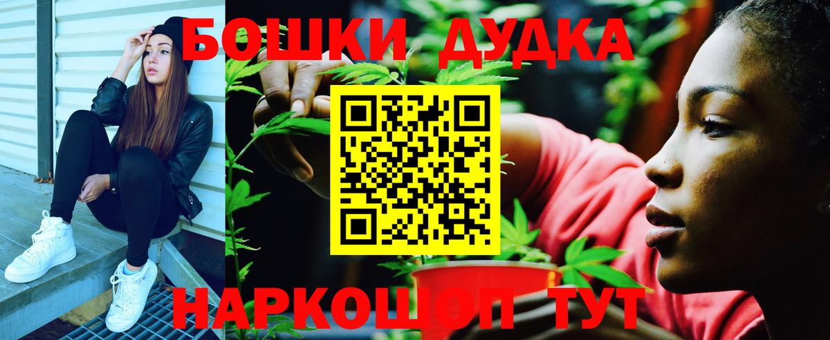 Каннабис VHQ Железногорск
